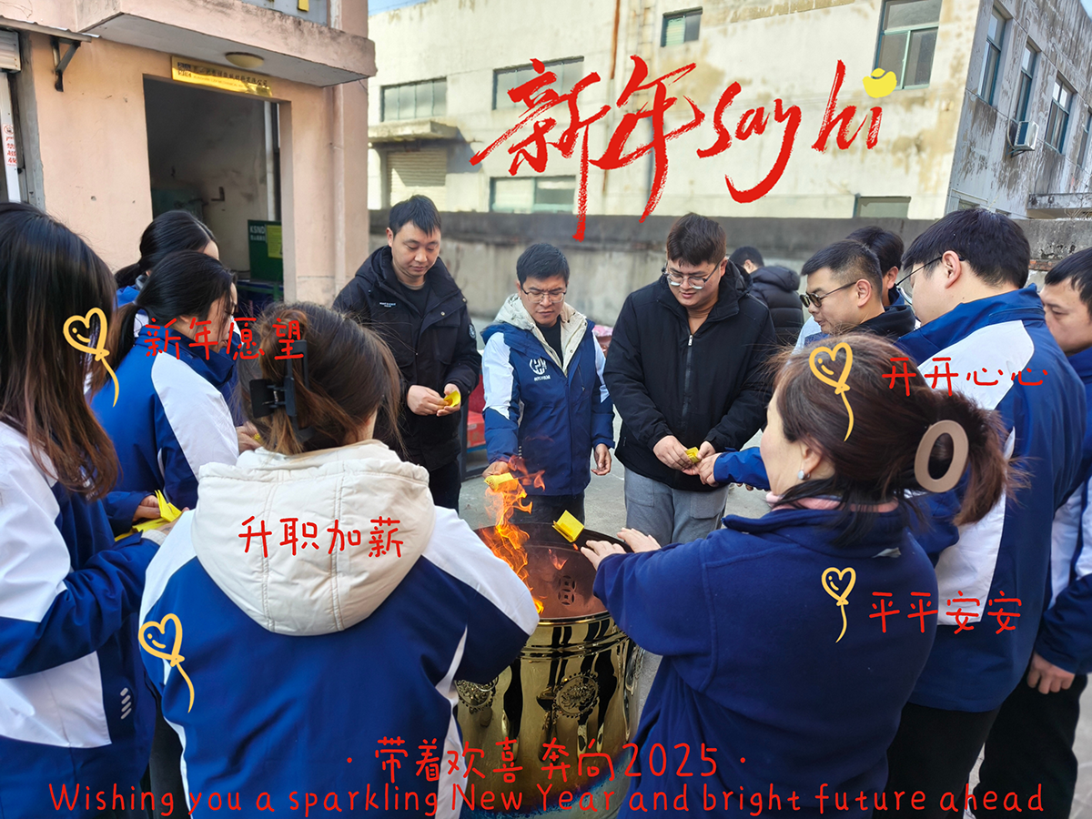 大年初九，開工大吉，工作順心，諸事順利
